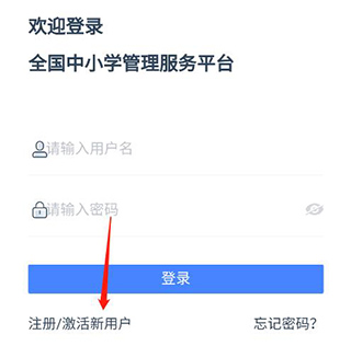 学有优教官方正版下载