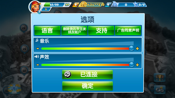 烹饪发烧友国际版