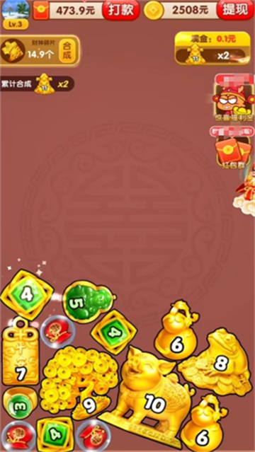 生财有道手机版截图2