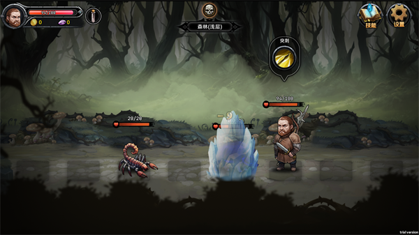 暗夜游侠正式版截图2