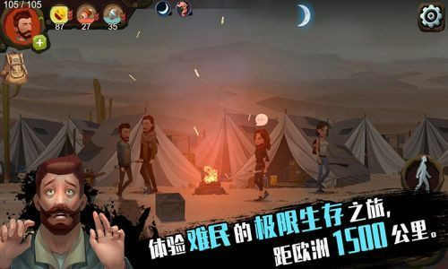 归家异途2手机中文版截图2