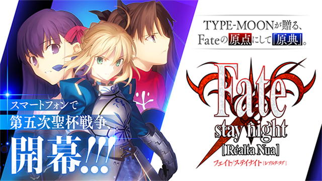 Fate Stay Night重制版截图3