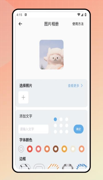 同步翻译手机版下载