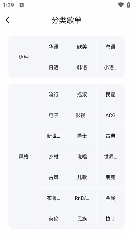 使用教程截图4