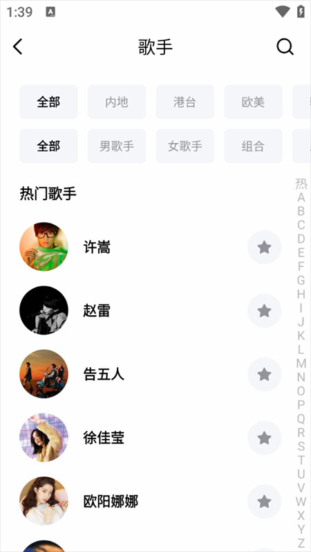 使用教程截图2