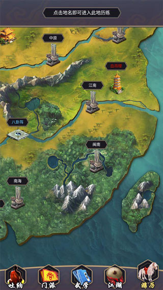 这就是江湖vivo版