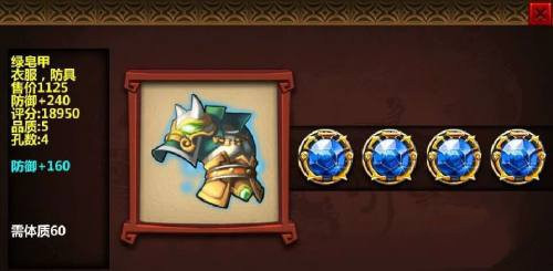 三国大时代4水镜版如何篡位2