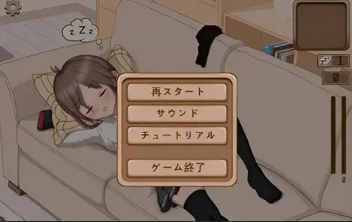 妹妹睡眠模拟器安卓版截图2