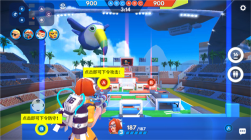 专业射手FRAG中文版