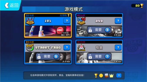 专业射手FRAG中文版