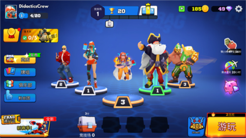 专业射手FRAG中文版