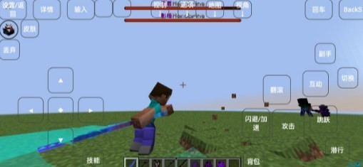 我的世界诸神黄昏整合包截图5