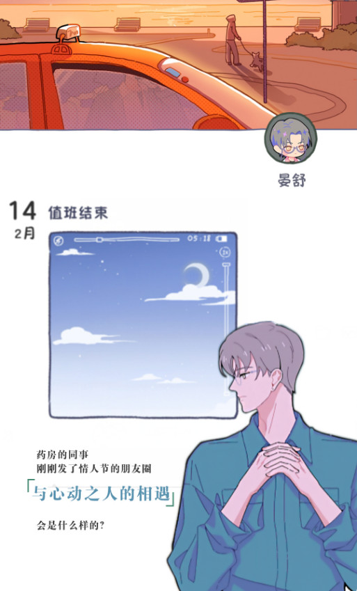 落樱2千乐之章中文版