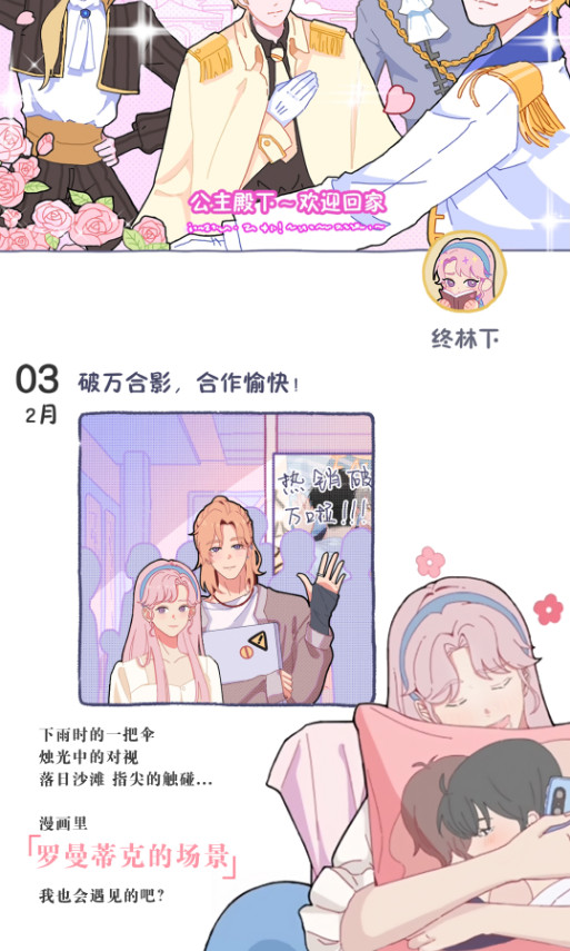 落樱2千乐之章中文版