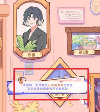 落樱2千乐之章中文版