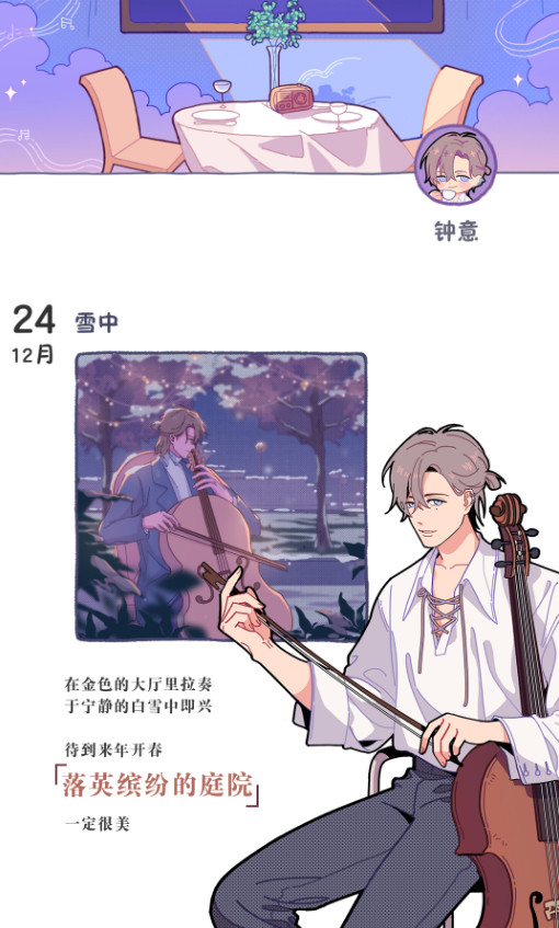 落樱2千乐之章中文版