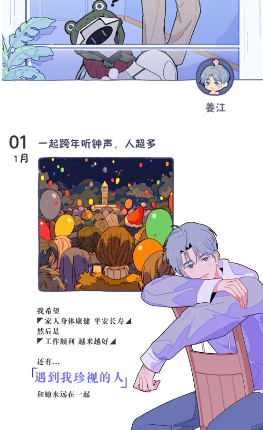 落樱2千乐之章中文版