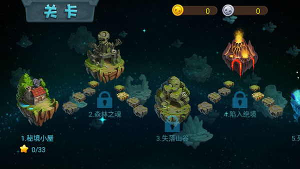 僵尸农场老版本截图3