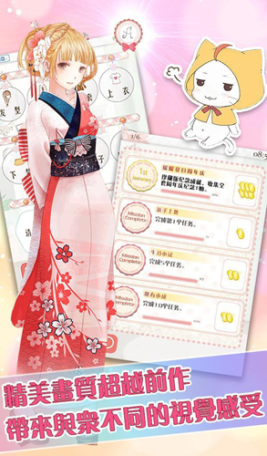 暖暖的换装物语官方正版下载截图3