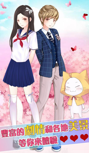 暖暖的换装物语官方正版下载截图1