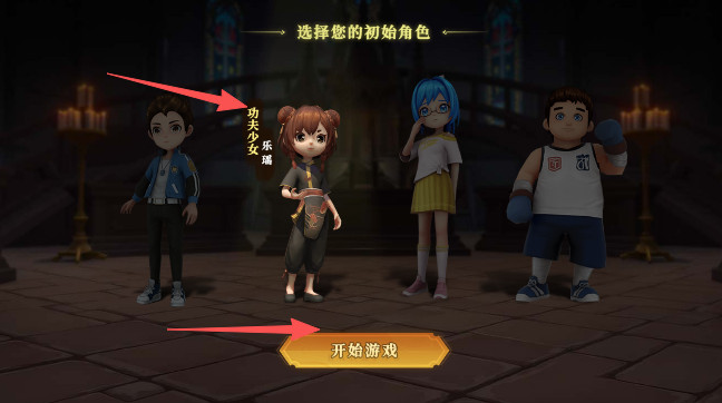 恐怖躲猫猫五圣诞节版本