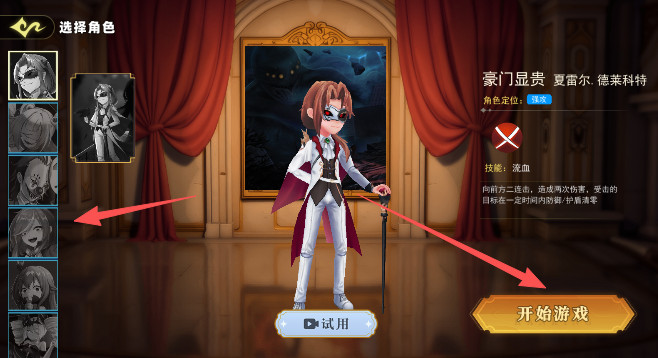 恐怖躲猫猫五圣诞节版本