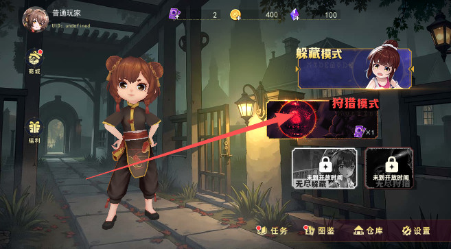 恐怖躲猫猫五圣诞节版本