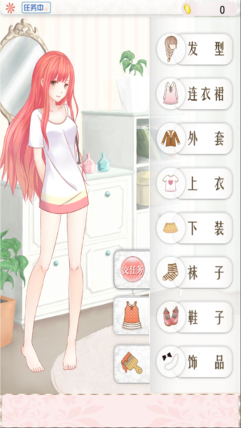 暖暖的换装物语官方正版下载