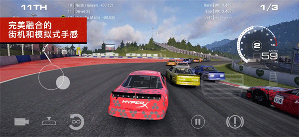 超级房车赛传奇手机版截图2