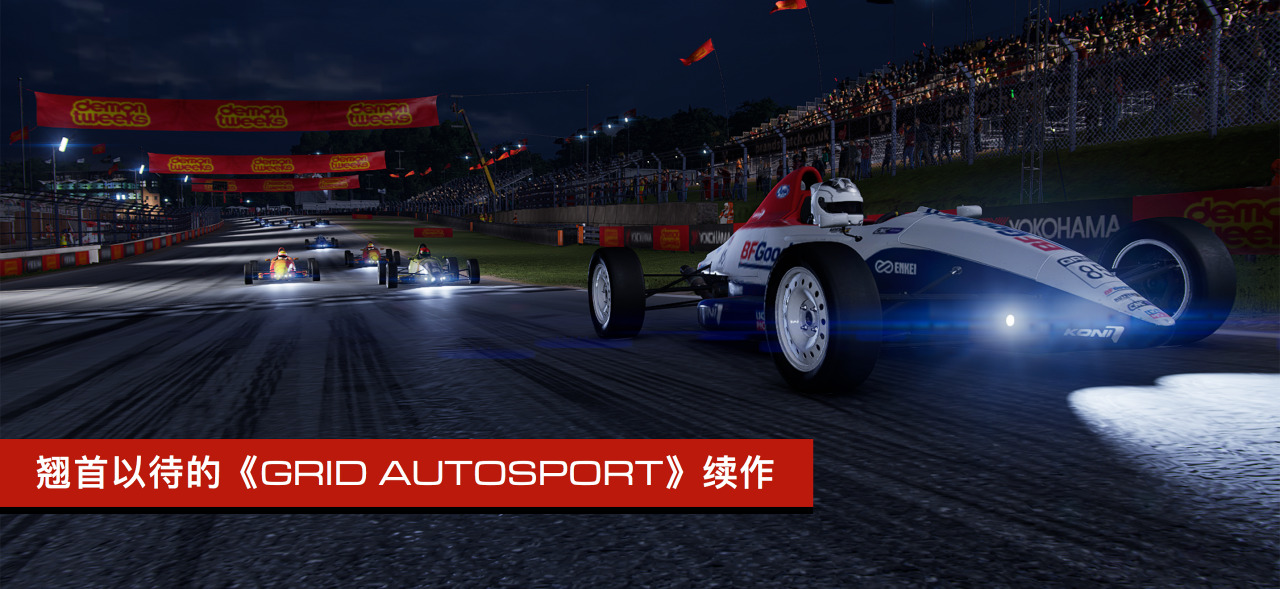 超级房车赛传奇手机版截图3