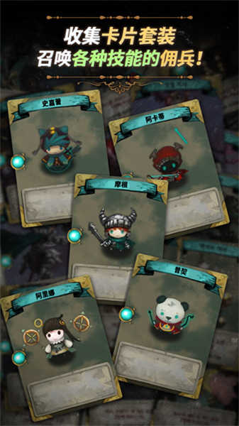 恶梦之城正式版截图3