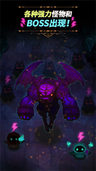 恶梦之城正式版截图1