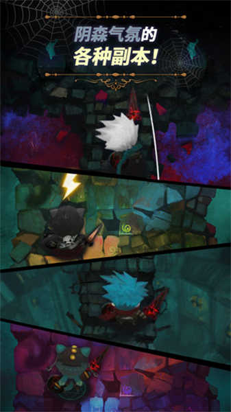 恶梦之城正式版截图2