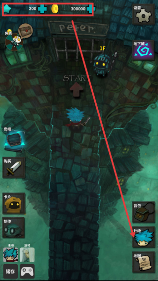 恶梦之城正式版