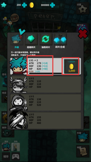 恶梦之城正式版