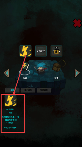 恶梦之城正式版