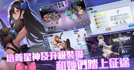 星之女王汉化版截图3