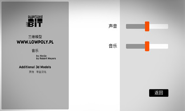 僵尸不开车汉化版截图3