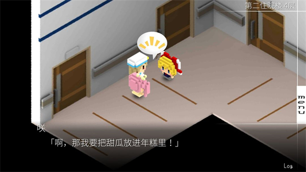 我在七年后等你手机版截图1