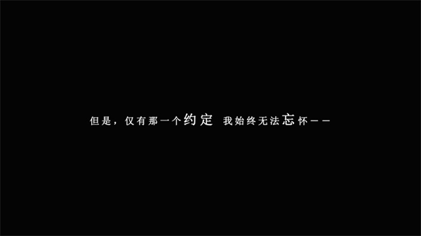 我在七年后等你手机版截图3