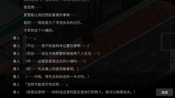 我在七年后等你手机版