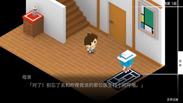 我在七年后等你手机版