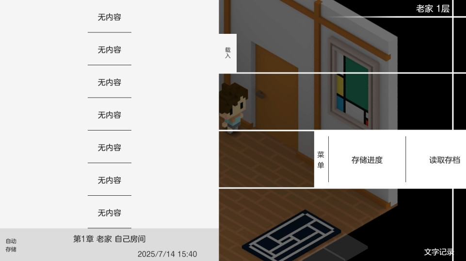 我在七年后等你手机版