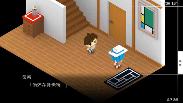 我在七年后等你手机版