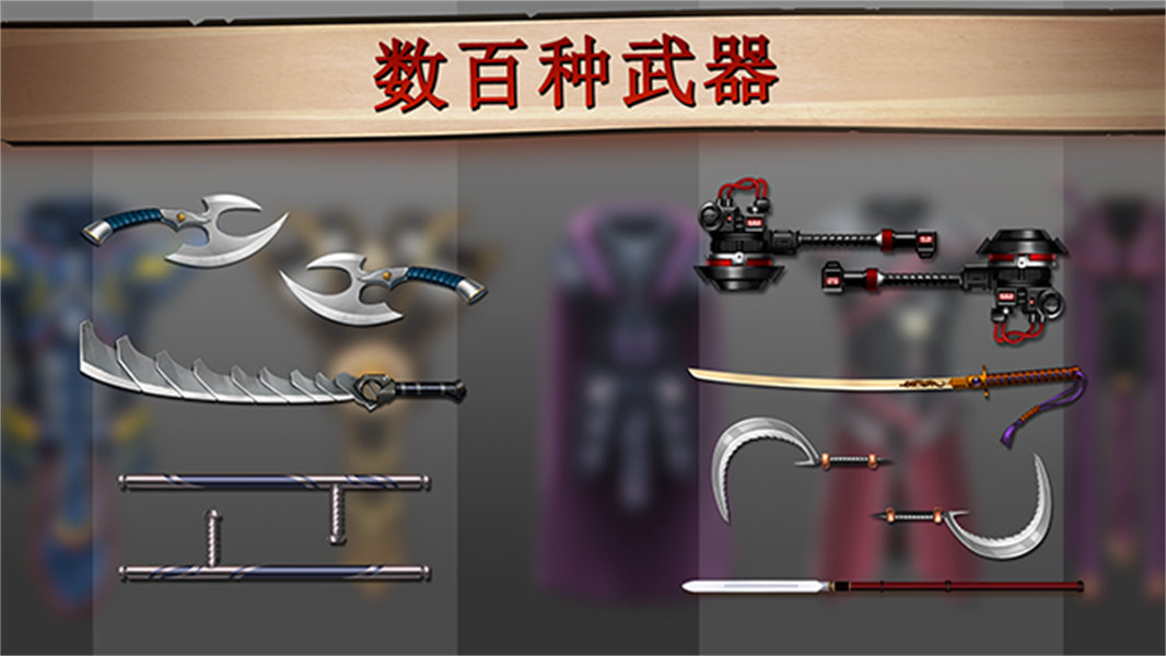 暗影格斗2特别版截图4