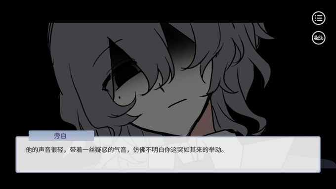 蛋仔高中部手游截图3