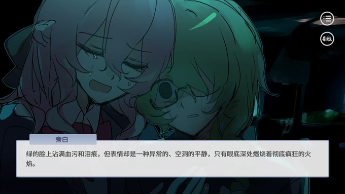 蛋仔高中部手游截图1