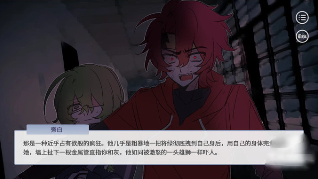 蛋仔高中部手机版下载(易次元)