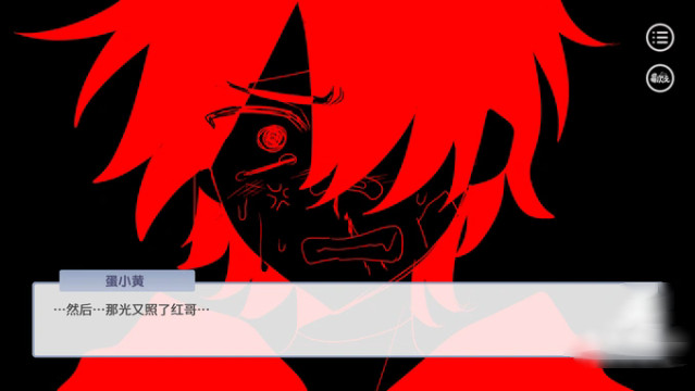 蛋仔高中部手机版下载(易次元)