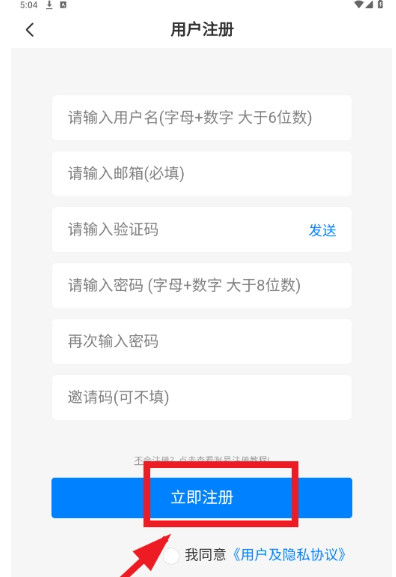 AoHo次元屋2.0.5版本